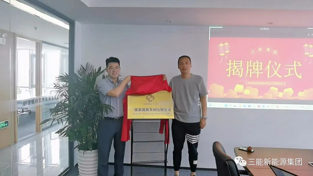 我司正式改名为ROGBET荣记有限公司