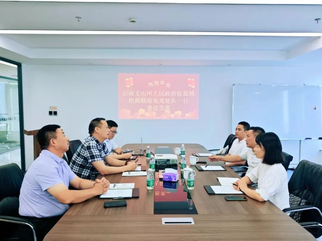 云南文山州辅导来访调查互换