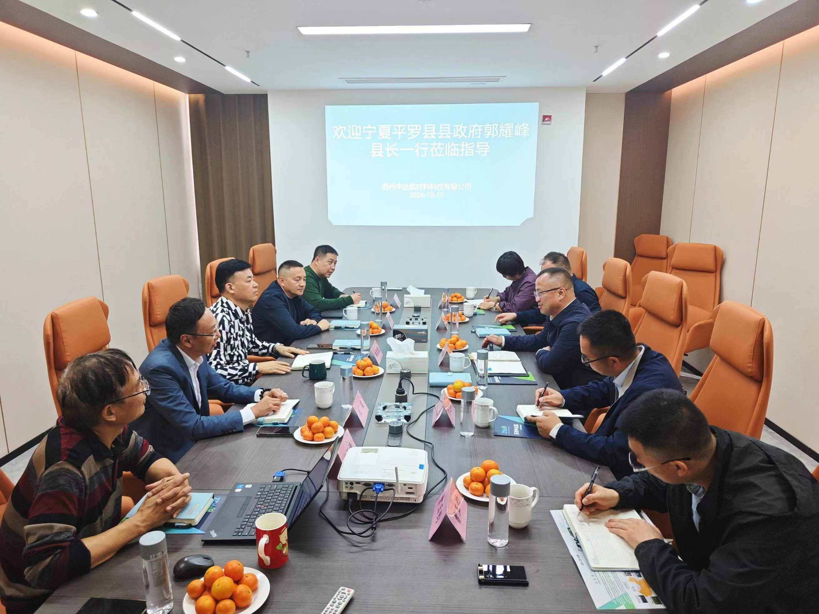 公司应邀表出参与调查互换活动